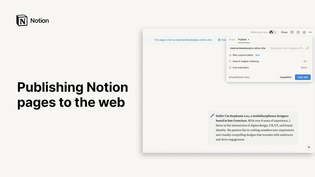 Notionサイトの公開