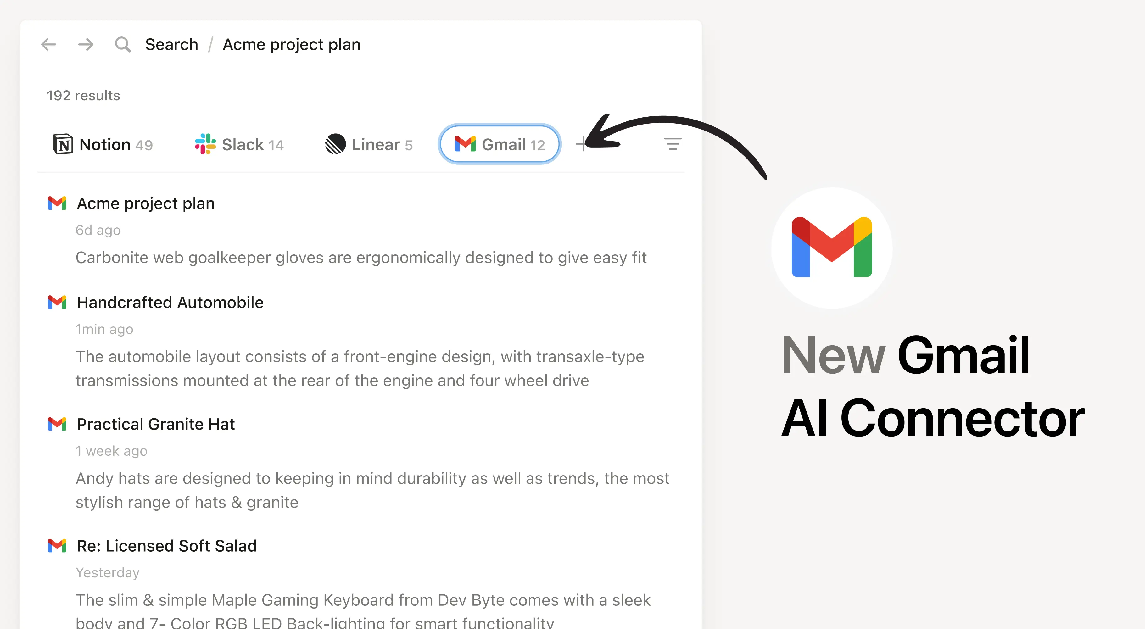 Gmail - 分頁