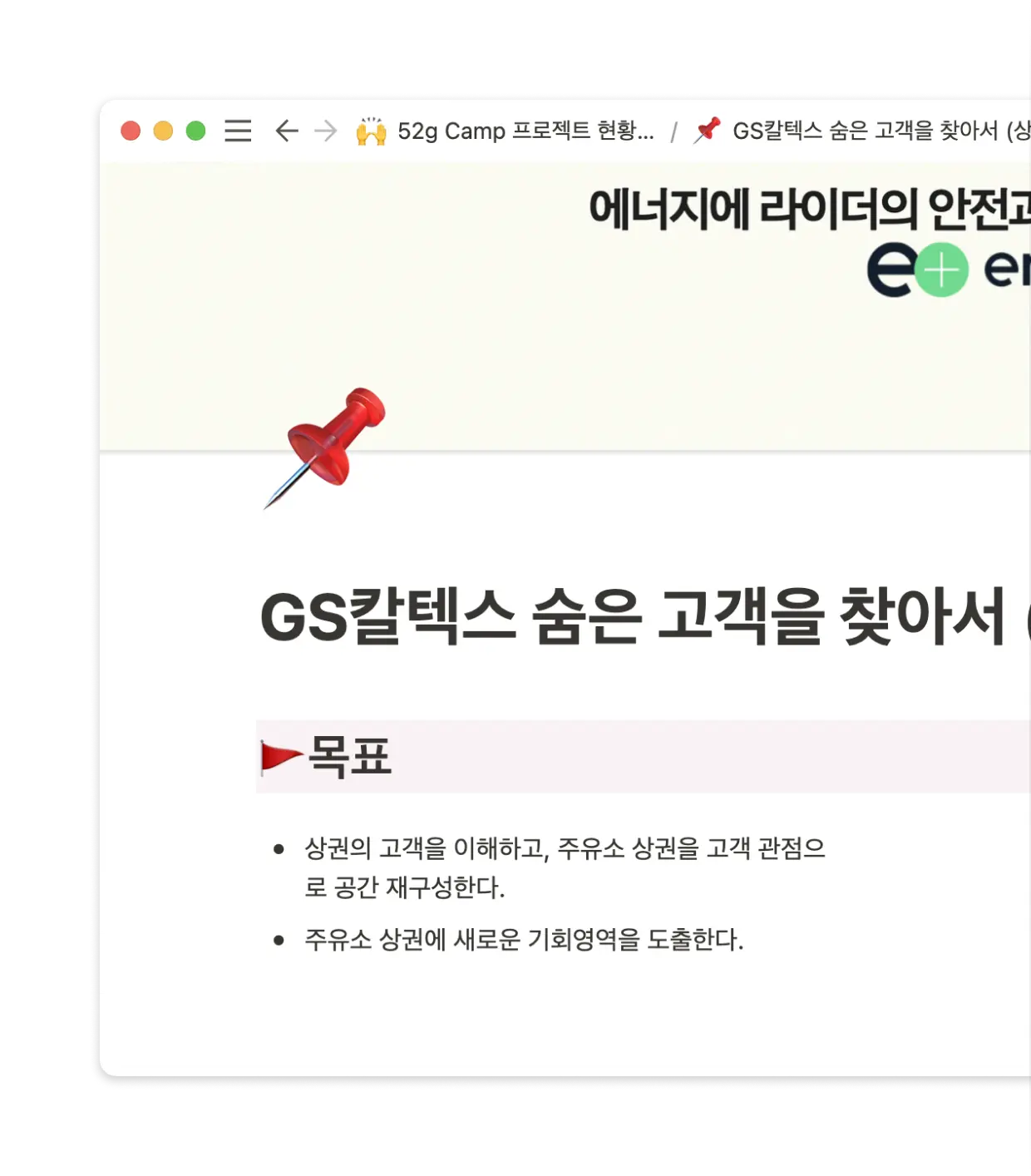 누구나 간편하고 보기 좋게 공유할 수 있습니다