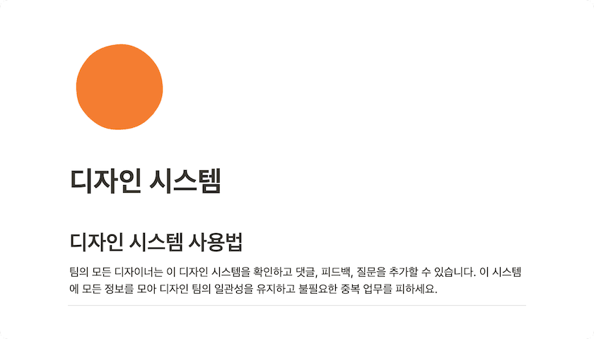 가나다 주식회사 회사 위키
