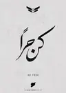 صورة الملف الشخصي لـ Mohamad Zarka