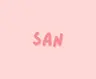 San的个人资料图片