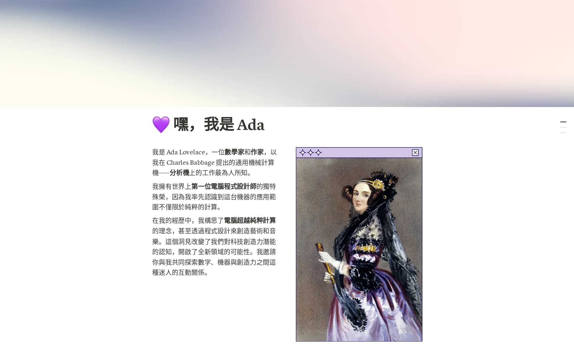 land-the-internship 內的圖片
